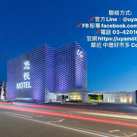 Uya Motel Xinwu Exteriér fotografie